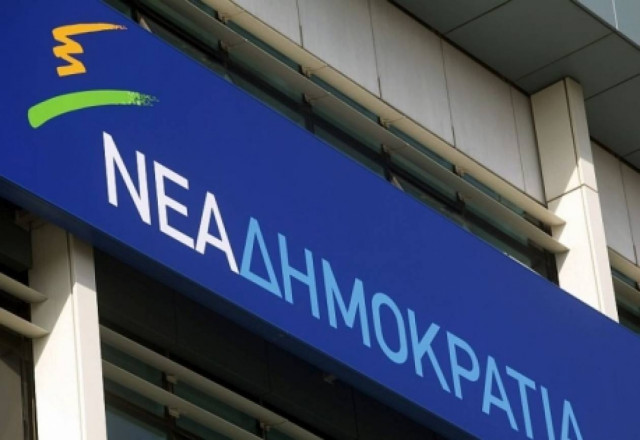 ΝΔ: Κομματικός φερετζές το ΑΣΕΠ για τις 30.000 απολύσεις