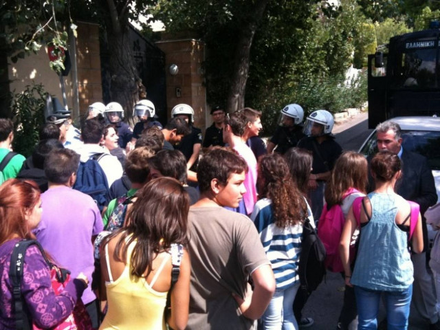 Διαμαρτυρία έξω από το σπίτι του Πρωθυπουργού