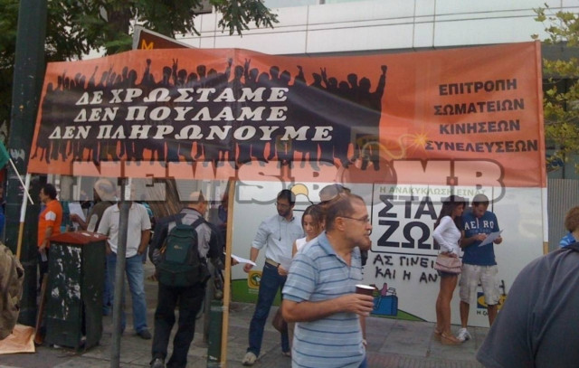 «Δεν πληρώνουμε την κρίση τους»