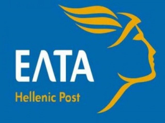 «Χτύπησαν» ξανά σε ΕΛΤΑ της Αθήνας