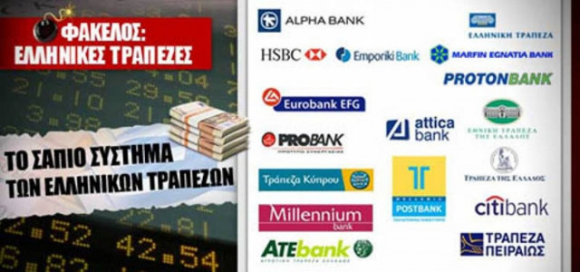 Επιβεβαιώνεται και πάλι το newsbomb.gr