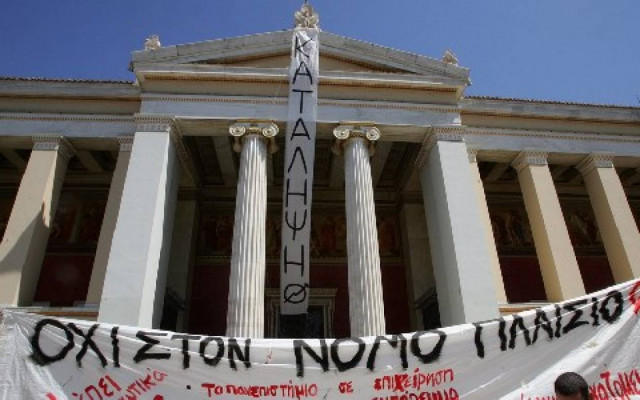 Τερματισμό των καταλήψεων ζητούν οι Πρυτάνεις