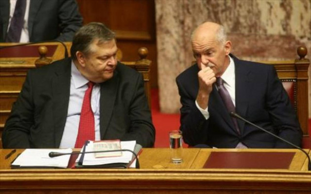 «Αποστολές εκτός έδρας»