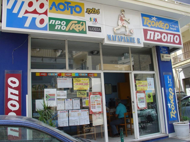 Είχαν την τύχη με το μέρος τους…