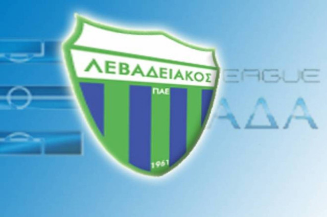 Ο Λεβαδειακός στη Σούπερ Λιγκ