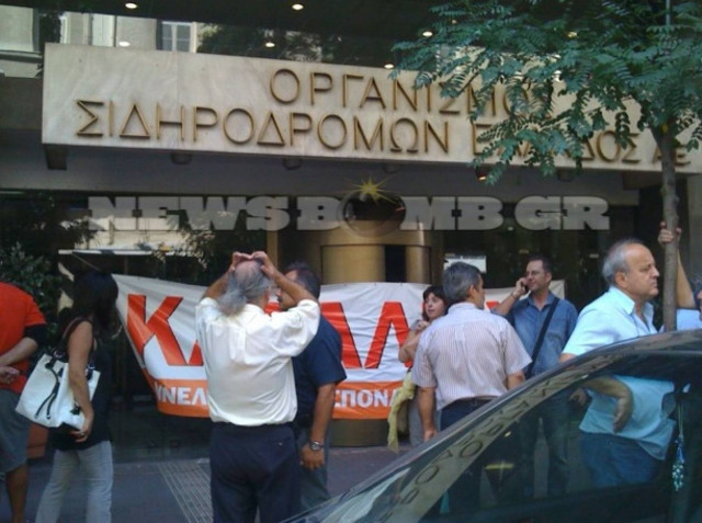 Κατάληψη στο κτίριο του ΟΣΕ από εργαζόμενους