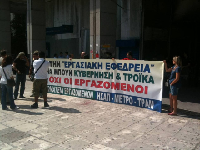 Οι εργαζόμενοι των ΜΜΜ έξω από το υπ. Οικονομικών