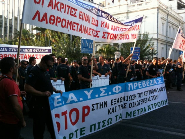 Ολοκληρώθηκε η διαμαρτυρία των Ειδικών Φρουρών