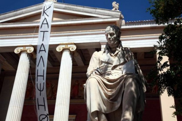 Κινητοποιήσεις δρομολογούν οι φοιτητές