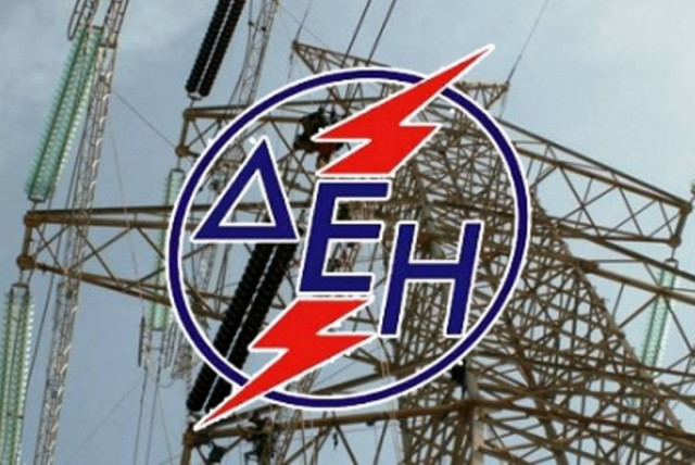 Διαμαρτυρία σπουδαστών στη ΔΕΗ