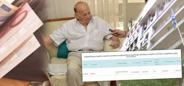 Ιδού ο… μεγαλοοφειλέτης του Δημοσίου