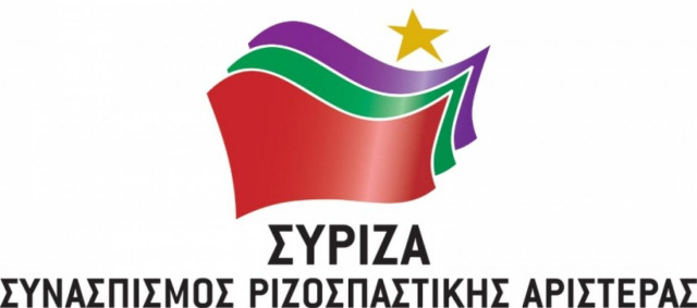 ΣΥΡΙΖΑ: Δεν χρωστάμε, δεν πουλάμε, δεν πληρώνουμε