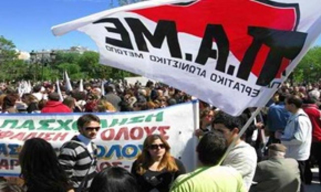 Μέλη του ΠΑΜΕ έκαψαν τα «χαράτσια»