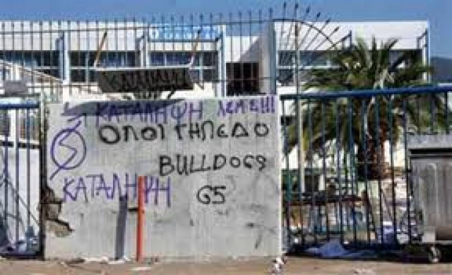 Εισαγγελική παρέμβαση για τα σχολεία της Λαμίας