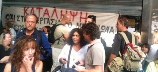 Μπαράζ καταλήψεων σε υπουργεία