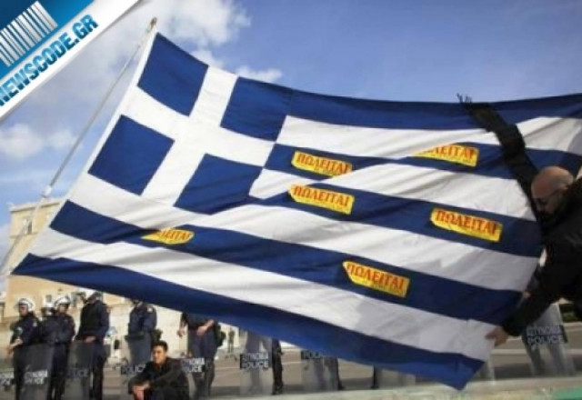 Η «μαύρη τρύπα» του «Εύρηκα» και η χαμένη ρύθμιση Παμπούκη