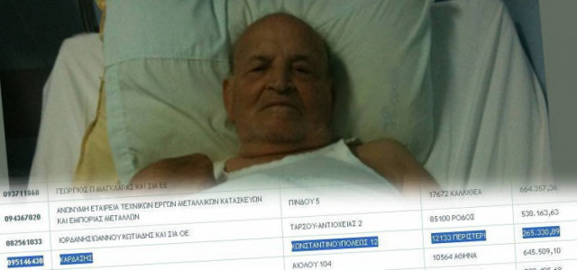 Οδήγησαν τον "μεγαλο-οφειλέτη"  στο εγκεφαλικό!