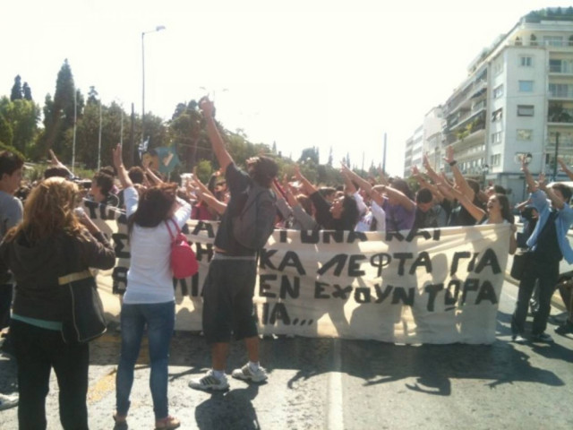 Διαμαρτυρία μαθητών: «Δεν έχετε λεφτά για τη Παιδεία και έχετε για χημικά»