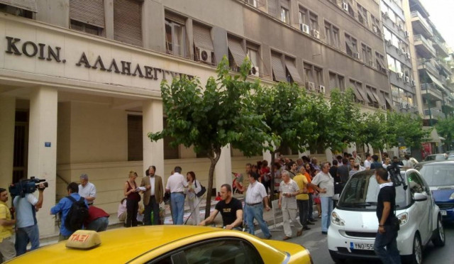 Κλειστή η Αριστοτέλους από συγκέντρωση νοσηλευτών