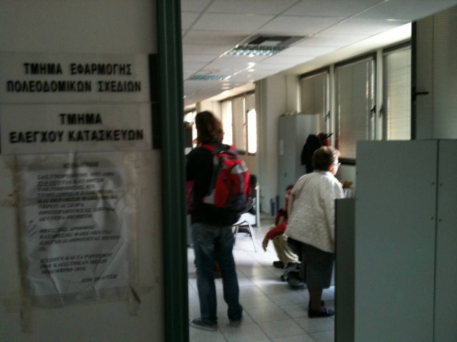 Καταργούνται οι Πολεοδομίες