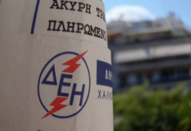 Σε δύο δόσεις το «χαράτσι» στα ακίνητα για το 2011