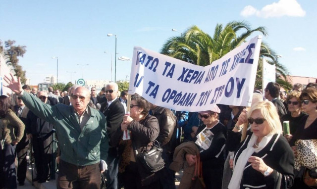 Παρέμβαση εισαγγελίας για τα επεισόδια στο Πεντάγωνο