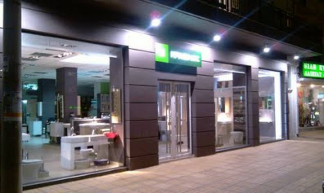 Στις φλόγες κατάστημα με υδραυλικά είδη στην Κοζάνη