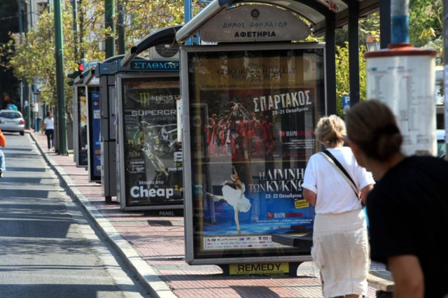 Ακινητοποιημένα τη Δευτέρα τα λεωφορεία