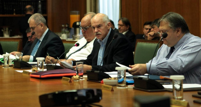 «Κλείδωσαν» οι 30.000 απολύσεις από το Δημόσιο