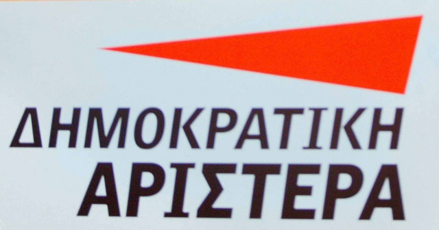 Σε ανοικτά σχολεία επιμένει η ΔΗΜ.ΑΡ.