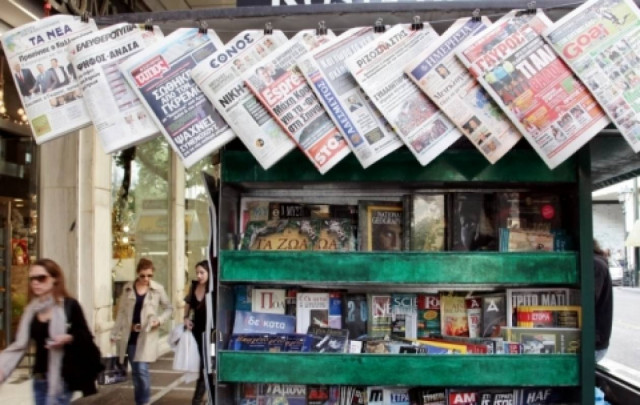 Τα πρωτοσέλιδα της Κυριακής