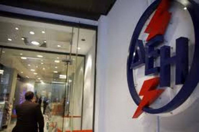 Σε ισχύ το νέο ωράριο της ΔΕΗ