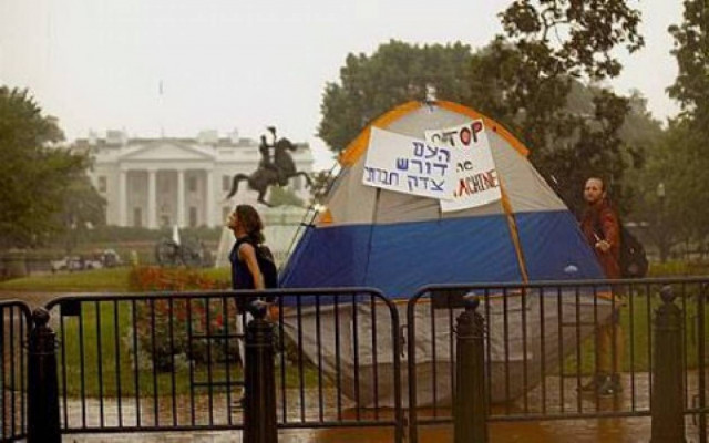 Τελ Αβίβ όπως …Σύνταγμα