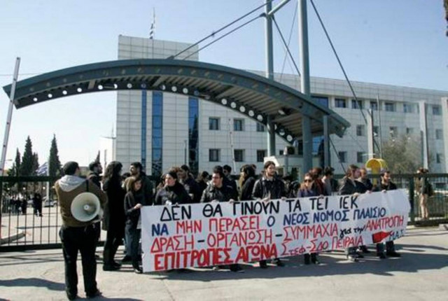 Κατάληψη του υπουργείου Παιδείας από φοιτητές