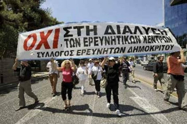 Αποχή από τα Ερευνητικά Κέντρα