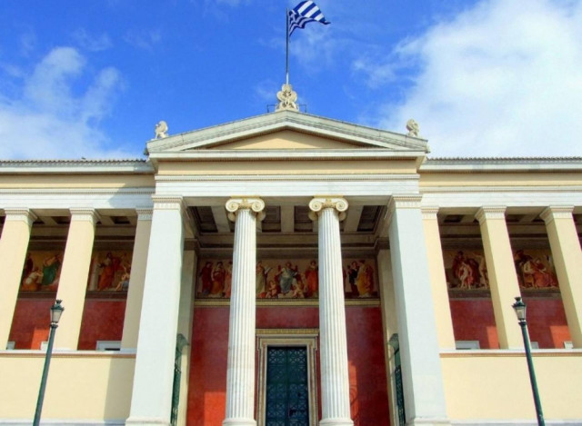 Επιστολή για το μισθολόγιο από Πανεπιστημιακούς