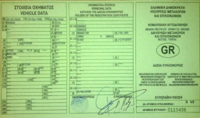 Μεγάλη αναμονή για τις «πράσινες» άδειες κυκλοφορίας