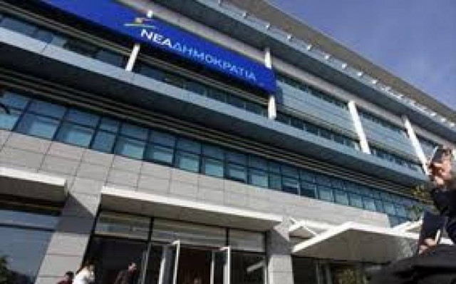 Η ΝΔ διαμορφώνει τις θέσεις της για τον προϋπολογισμό