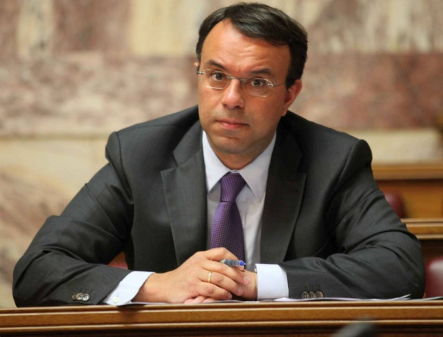 Η κατά Ν.Δ. «Μαύρη Βίβλος» της διετίας του ΠΑΣΟΚ