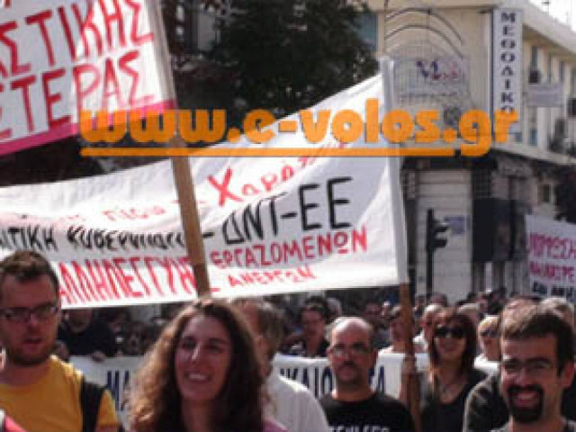 Ο Βόλος βγήκε στους δρόμους