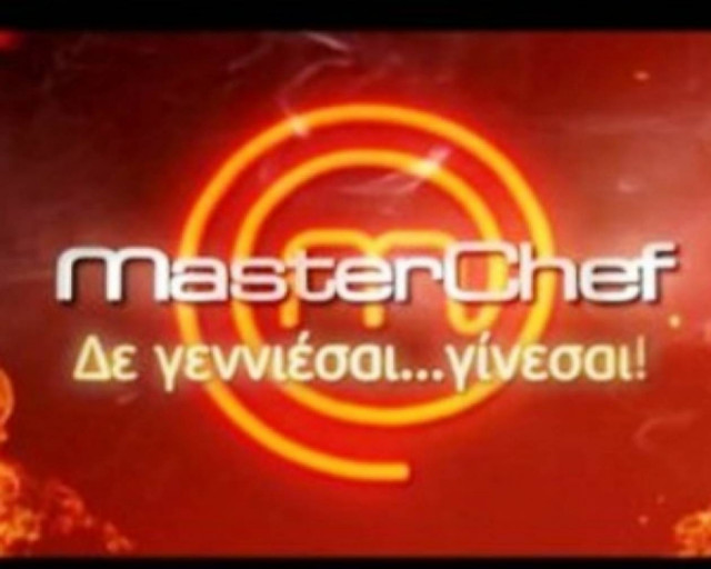 Στον αέρα και το Master Chef;