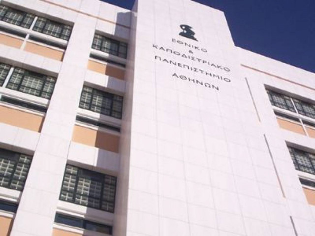 Ένταση στην ιατρική σχολή