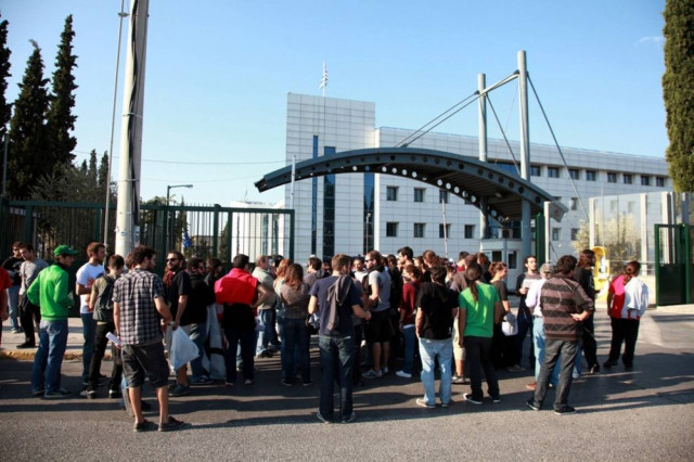 Συγκέντρωση μαθητών στο υπουργείο Παιδείας