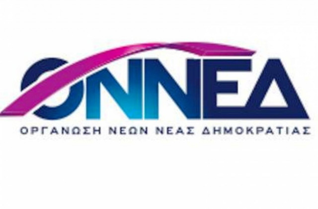 Η ΟΝΝΕΔ για τη στρατιωτική θητεία