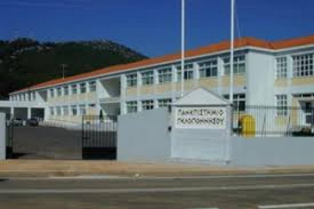 Πίσω στα θρανία οι φοιτητές της Καλαμάτας