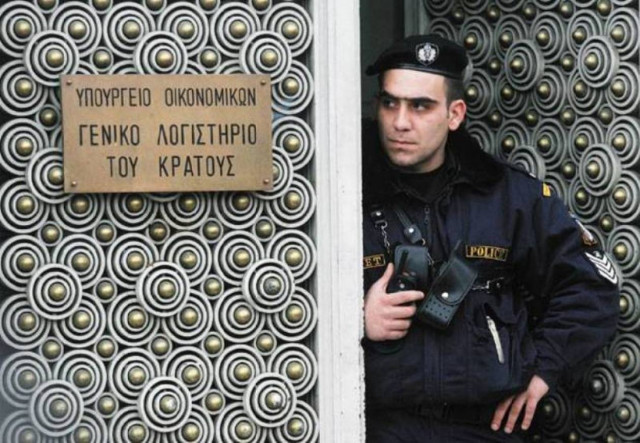 Αποκλεισμένο το λογιστήριο του κράτους από εργαζόμενους