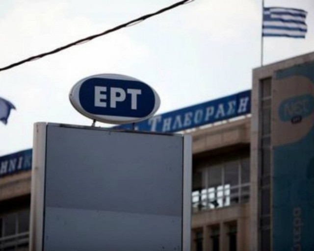 Τέλος η μετάδοση της Θείας Λειτουργίας από την ΕΡΤ