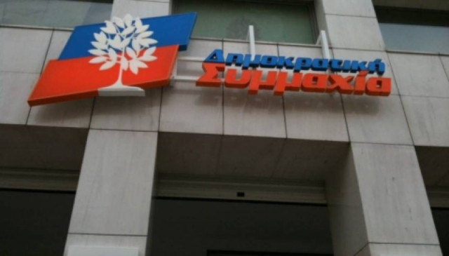 ΔΗΣΥ: Το ΠΑΣΟΚ χωρίς σχέδιο-Η ΝΔ λαϊκίζει