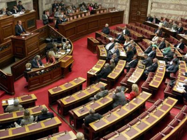 Στη Βουλή σήμερα το νομοσχέδιο για το ενιαίο μισθολόγιο