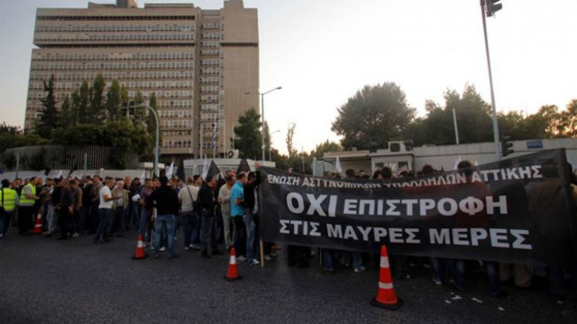 Διαμαρτυρία αστυνομικών στο υπ.Προστασίας